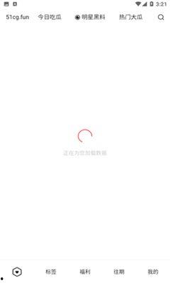 5.1吃瓜网官网下载,揭秘热门娱乐资讯平台新体验