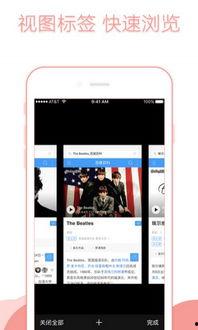 娱乐718sx吃瓜网页版本,揭秘热门吃瓜网页背后的精彩故事