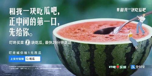 吃瓜新闻今日吃瓜,揭秘娱乐圈最新热点事件